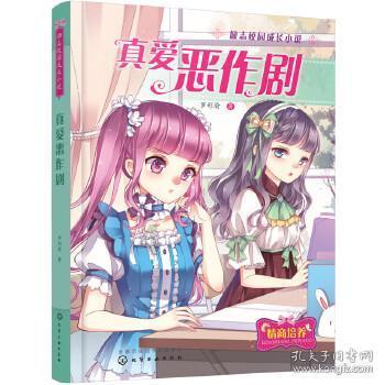 连接字母